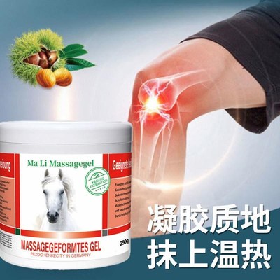 脚踝肿大疼痛专用药骨裂陈旧老伤关节肿大活血化瘀韧带拉伤药膏