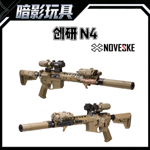 Noveske全金属N4海豹突击队同款电动回膛创研LDT金属发射器CS装备