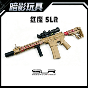 红魔SLR电动连发空挂回膛联动创研LDT金属玩具枪发射器CS装备