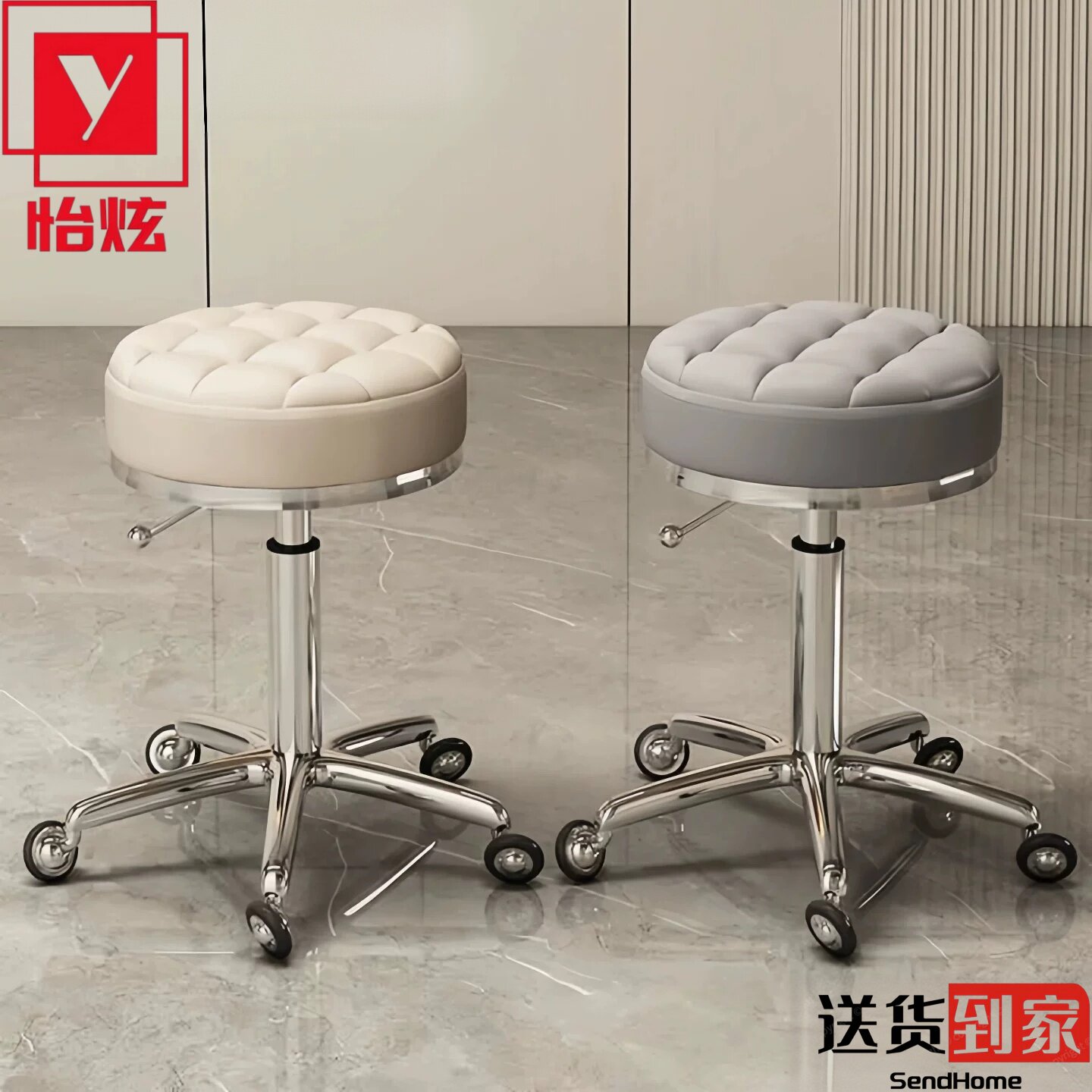 美容凳家用万向轮滑轮凳升降凳子图片