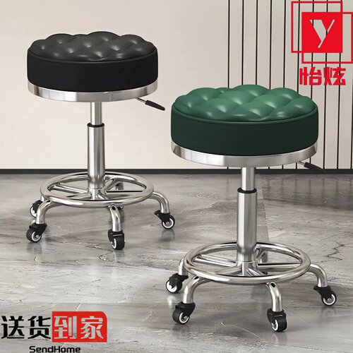 美容凳理发店专用美甲椅升降圆凳