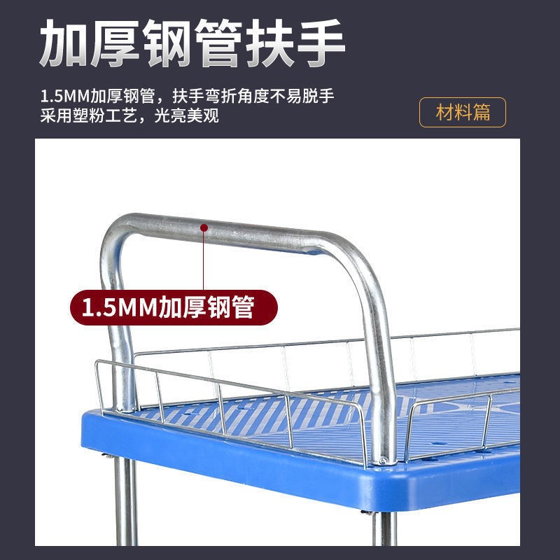 双层三层平板车带护栏围栏手推车两层工具车仪器车搬运车移动餐车