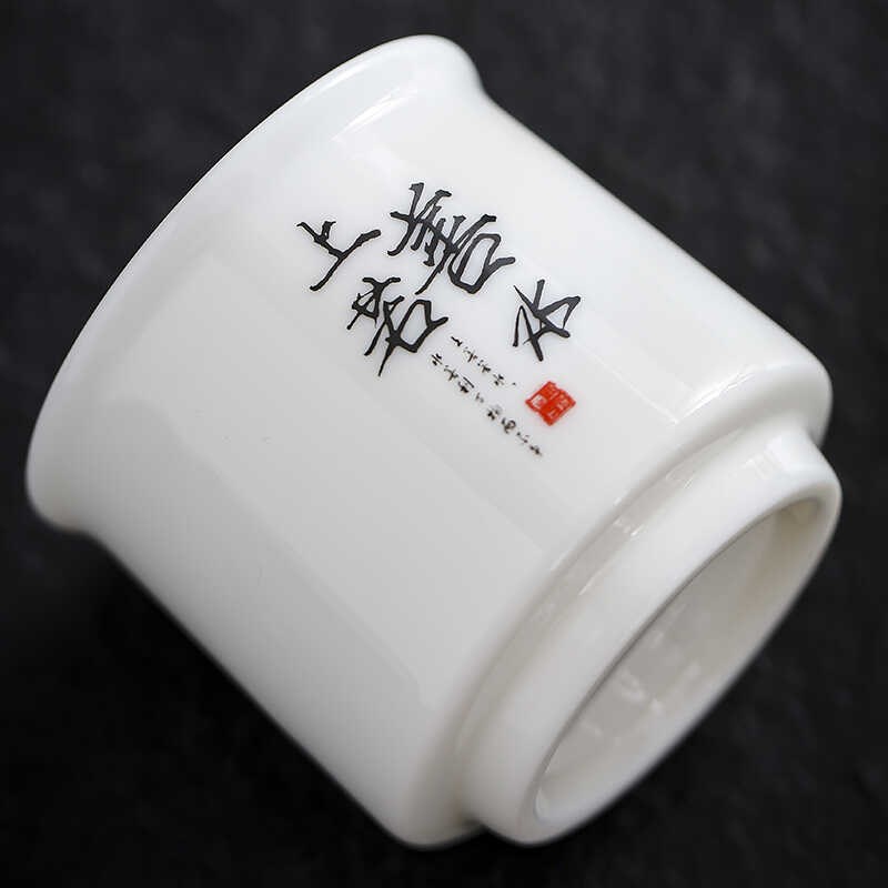 羊脂玉瓷茶杯书法字体主人杯单杯德化白瓷大号禅意陶瓷茶具品茗杯