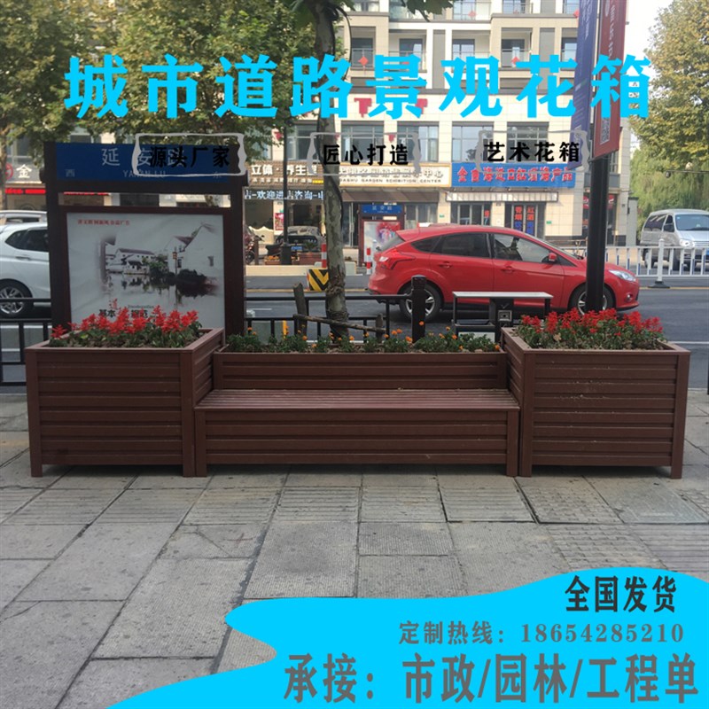 城市户外园林PVC花箱定制组合树脂座椅花槽路边隔段景观小品设施