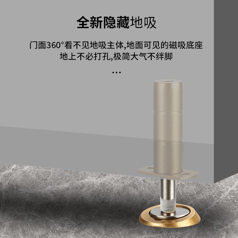 隐形地吸免打孔不锈钢门挡防撞门隐藏强磁门吸卫生间木门极简门碰