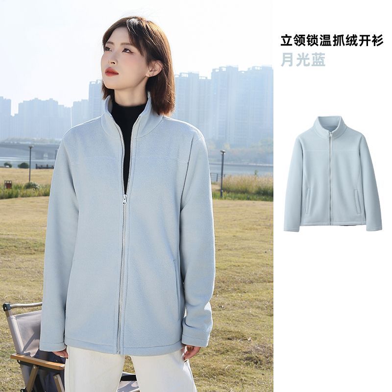 抓绒衣男女同款纯色立领双面摇粒绒外套秋冬户外运动保暖开衫上衣