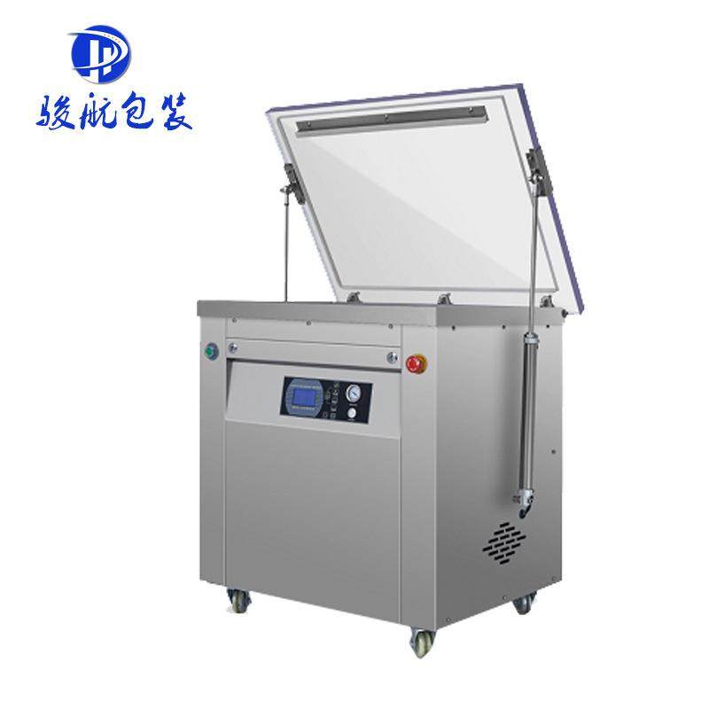 单室双室400/500/600食品真空包装机液体粉末全自动真空封口机,办公设备/耗材/相关服务,封口机,淘宝优惠券,粉丝福利购,淘宝优惠卷