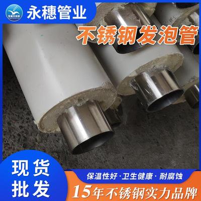 聚氨酯发泡保温管生产厂家钢套钢预制直埋保温管室外暗装防腐供暖