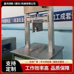 猪头羊头劈半机冷冻猪头分半机猪头分割锯劈头机