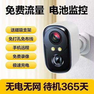 摄像头门口专用免插电打孔无线家用智能监控摄影楼道门外手机远程
