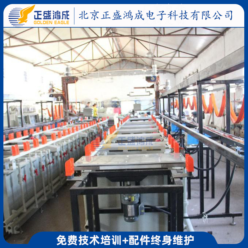 PCB线路板沉铜电镀设备 pcb电镀设备厂家