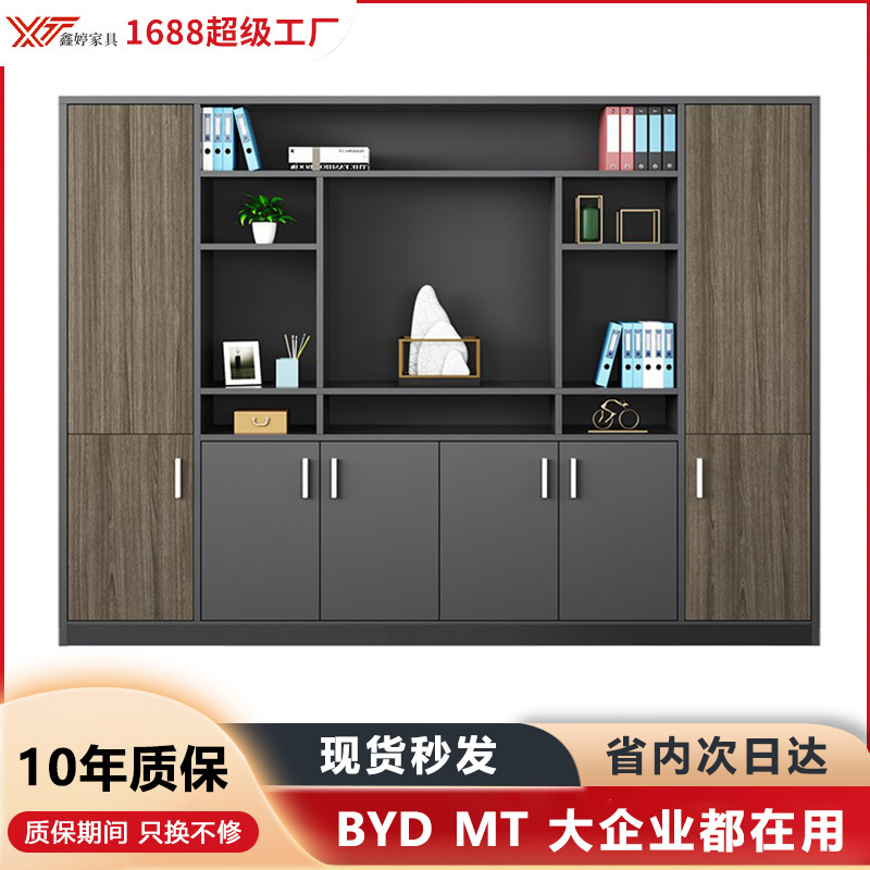 高档文件柜办公室储物落地柜档案柜子简约现代老板桌配套书柜