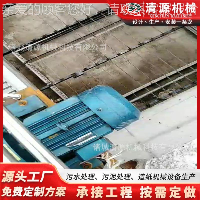 隔厂家供链板式油池链板式刮油刮泥污水处理厂KAJ应链式刮渣机机