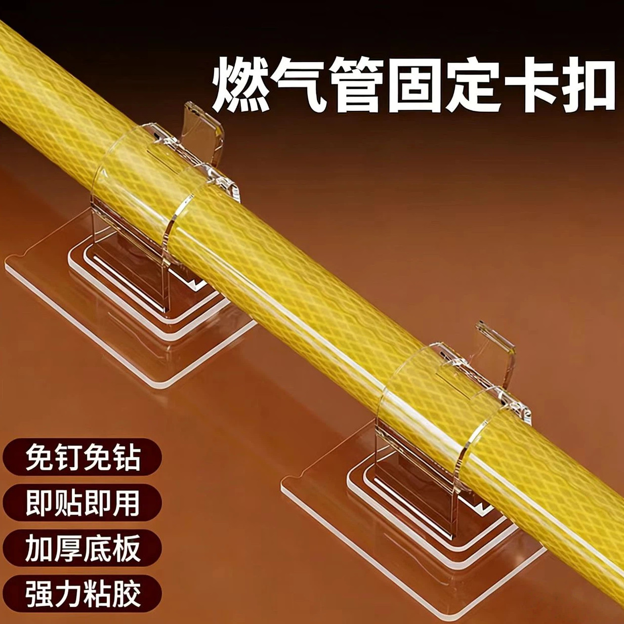 选格燃气管固定卡扣胶贴加厚牢固图片