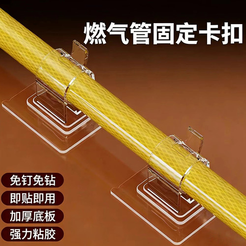 选格燃气管固定卡扣胶贴加厚牢固