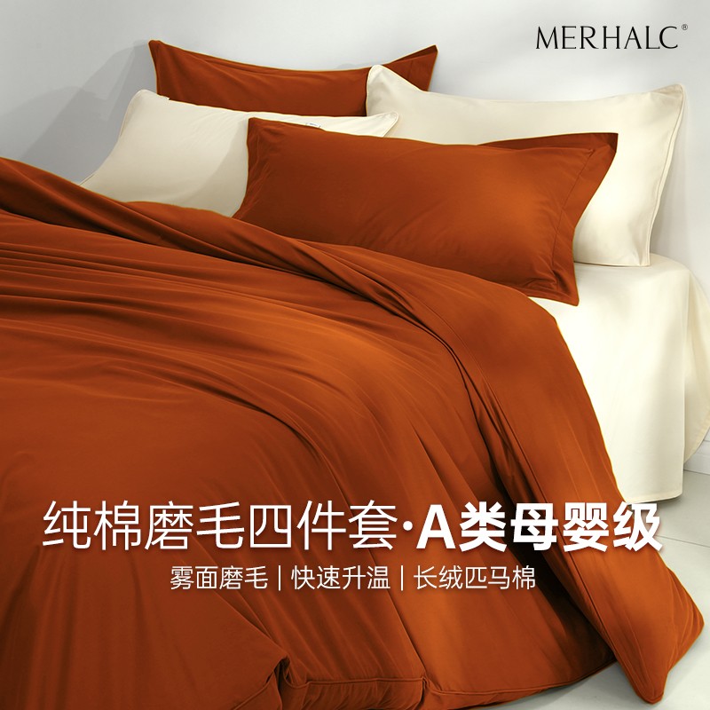 500根冬季加绒纯棉加厚磨毛四件套定制全棉a类母婴级轻奢高级感