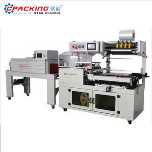 鸡蛋牛肉干纸箱包装机农副产品海带丝封箱机鱼虾肉类零食包装机