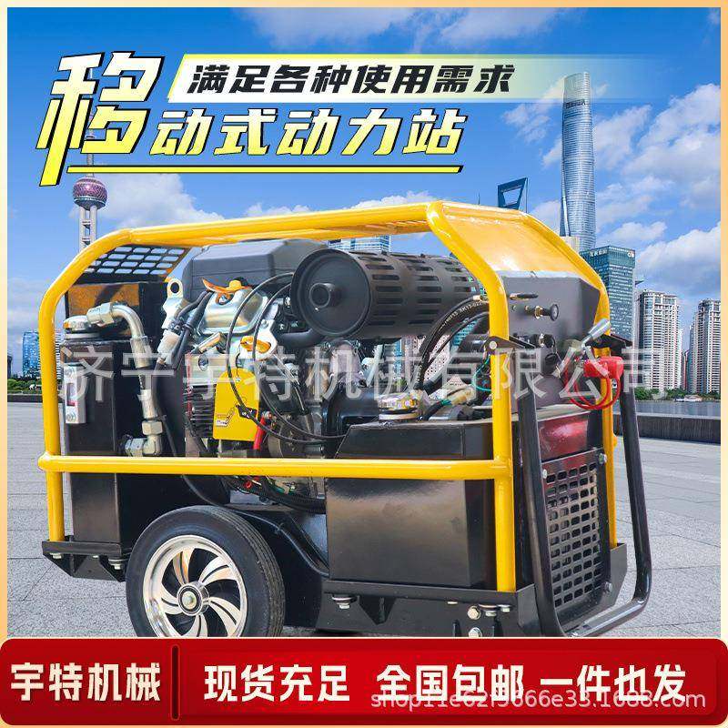 液压动力站单双回路清淤搭配抽水渣浆泵2/3/4/8寸防汛排污泥浆泵