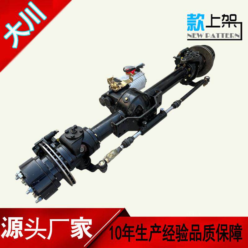 重型前驱动转向车桥加厚碟刹盘驱动转向前桥加重型前驱动转向前桥