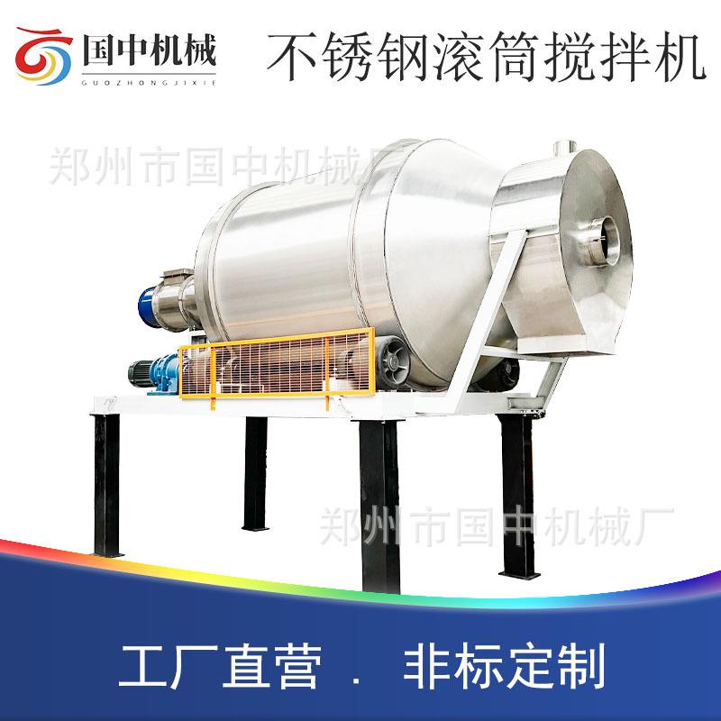 腰鼓式混合机化工粉剂混料机预混料混合罐304不锈钢双锥搅拌机