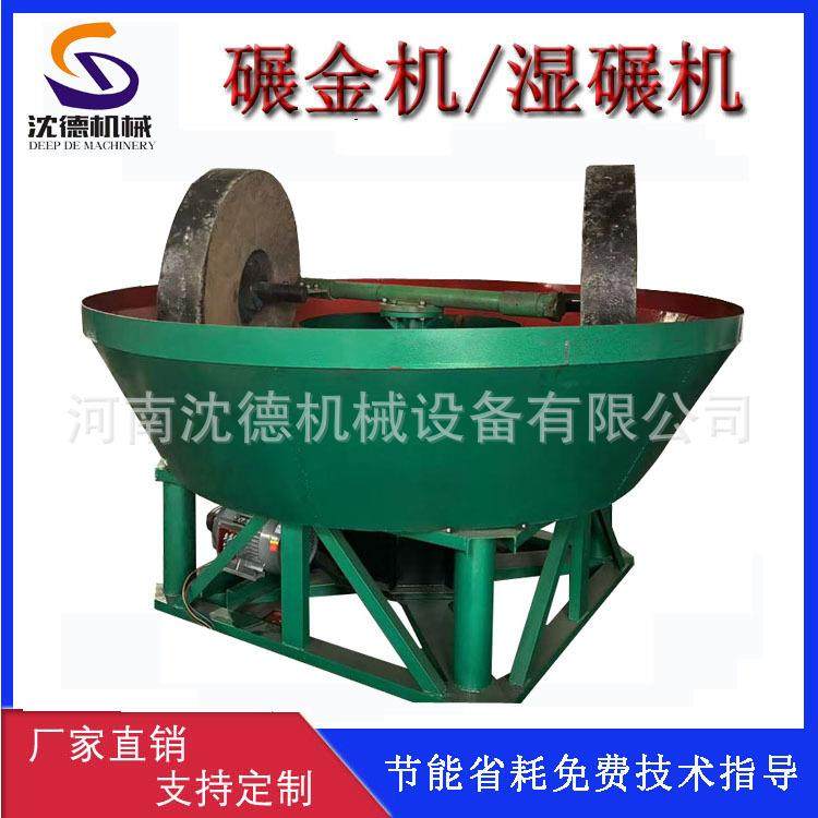 金矿提金矿石双辊碾金机选矿混汞碾磨机1100双轮湿碾机厂家出口