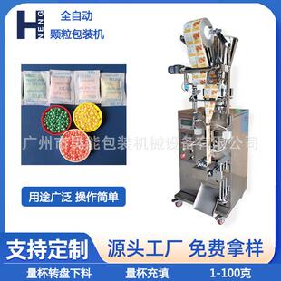 硅胶干燥剂包装机服装衣柜鞋子吸湿包封口机防潮干燥剂包装机