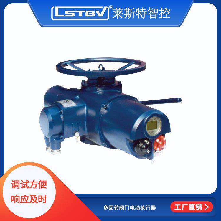 ZB20智能防爆CT4调节型Modbus总线485通讯协议DZW20远程操控