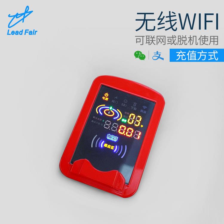 供湖北孝感水管家IC卡水控器ZN802-可支持微信支付WIFI远程充值