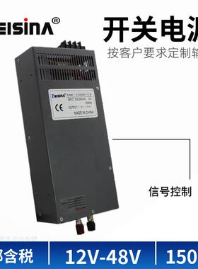 钡思那48v1500w大功率直流开关电源1500瓦48V30A模块化恒压电源