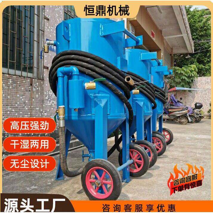 全自动喷砂设备金属除锈石材雕刻