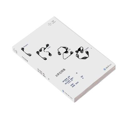 【新华正版】 21世纪图像 重庆大学出版社 德奥利弗格劳 奥托马斯魏格尔