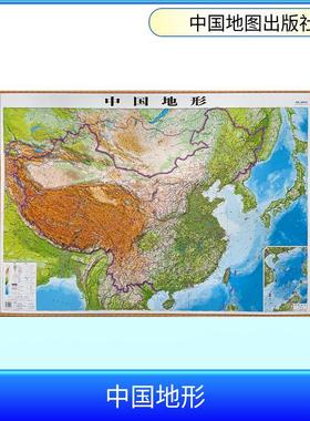 【新华正版】 中国地形 16000000 中国地图出版社 中国地图出版社测绘出版社 编