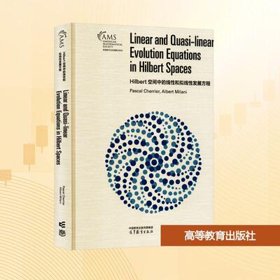 【新华正版】 Hilbert空间中的线性和拟线性发展方程影印版英文 法帕斯卡切里耶尔Pascal Cherrier美 阿尔伯特米兰尼Albert Milani