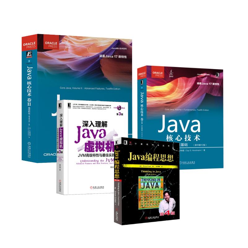 【新华正版】 Java核心技术 卷1 开发基础原书第12版 机械工业出版社 美凯S霍斯特曼 著 林琪苏钰涵 译等