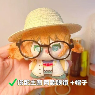 原创第五人格拉拉队员棉花娃娃10cm游戏周边可爱公仔玩偶送人礼物