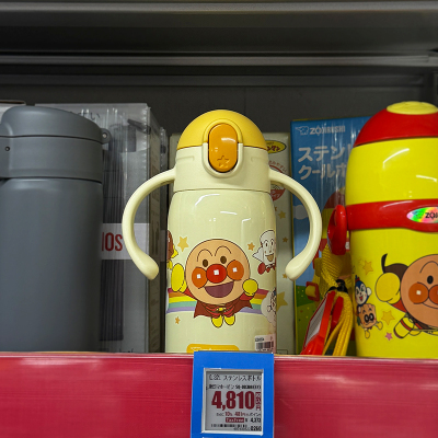 日本进口象印婴幼儿保温杯便携宝宝吸管杯面包超人双耳学饮杯奶瓶