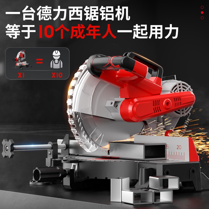 2025新款锯铝机多功能切割机10寸高精度锯铝合金木铝材45度斜切锯