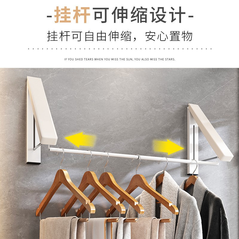 挂衣架墙壁壁挂卧室卫生间衣帽架室内阳台墙上晾衣架可伸缩免打孔