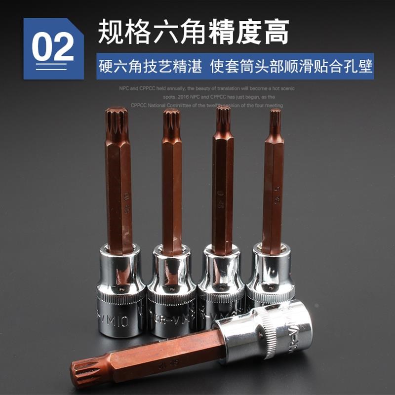 内12角套筒头1/2寸压批旋具套筒扳手电动加长批头M5M6M8M10M14M16