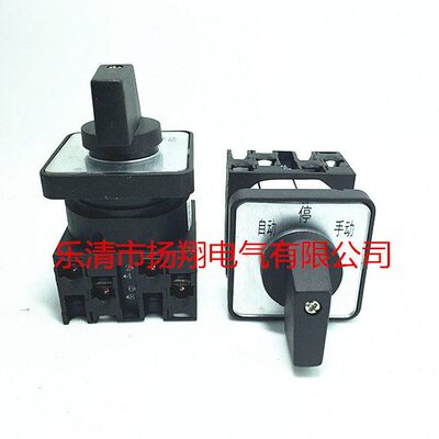 LW42A2-2172/LF318 凸轮开关 转换开关