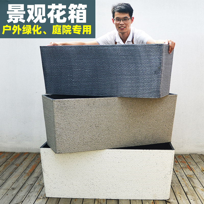 长方形花箱塑料户外种植槽庭院马槽盆北欧阳台特大U号加厚花槽花