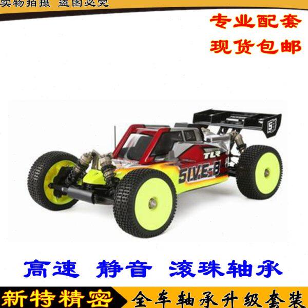 Losi 5ive-B 1/5 LOSI 5B 竞赛级4WD遥控汽油越野车 轴承