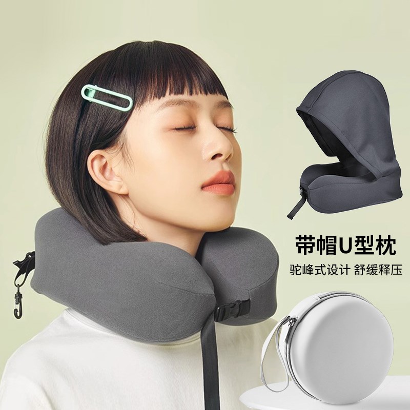 u型枕旅行枕睡觉飞机坐车支撑护颈枕头记忆L棉办公室午睡u形脖枕