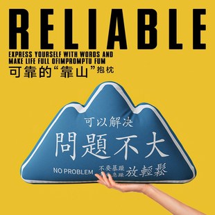 靠枕靠腰办公室靠山靠垫山形抱枕创意F文字解压拒绝焦虑放松沙发