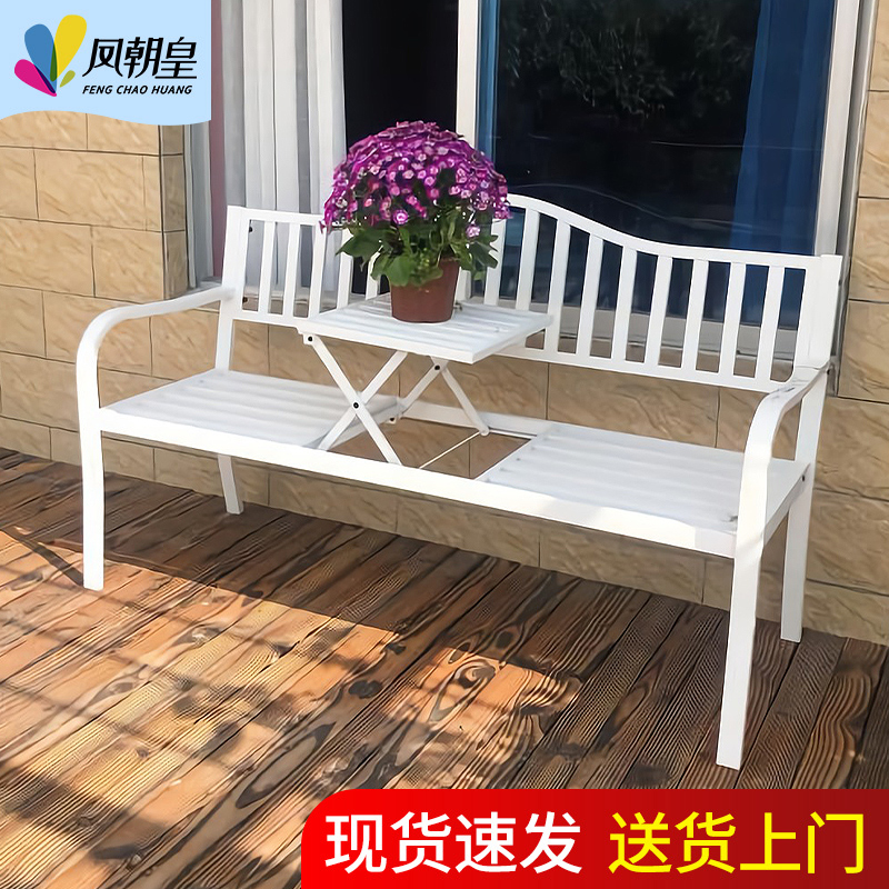 户外露台椅子阳台桌椅三件套铁艺C茶几庭院升降小组合室外休闲简