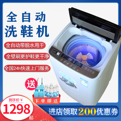 全自动洗鞋机家用小m型专用滚筒懒人神器智能洗脱一体刷鞋机带烘