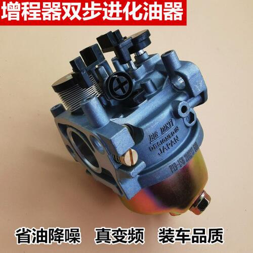 增程器化油器双步进变频170F  电动三轮车智能发电机自动化油器