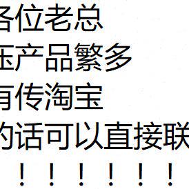 上海航海仪器厂减压阀TF-50-06-20-O TF-50-06-20-0