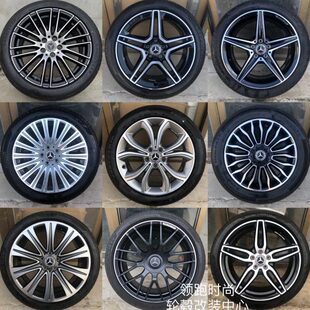 适用18 C级E300E级C200V260威霆GLK 19寸奔驰C260L轮毂原厂改装