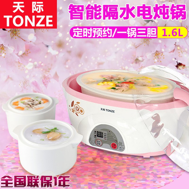 天际(家电) DDZ-W11u6D预约隔水电炖锅白瓷电炖盅煲汤一锅三胆